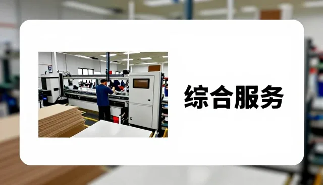 再生资源分析报告