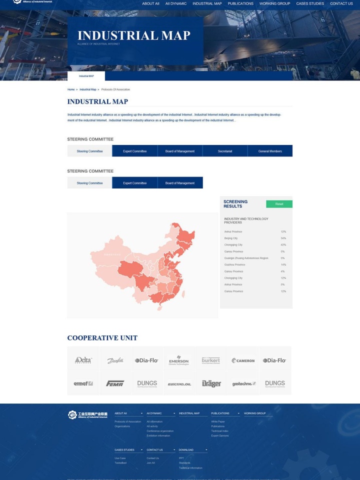 东莞市合晟再生资源回收有限公司